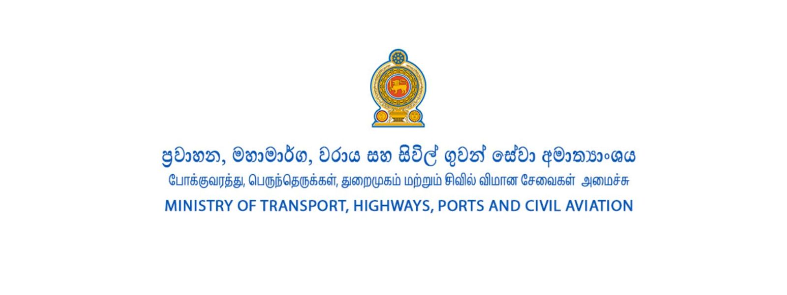 Palali Terminal Expansion to Complete in Mid '27